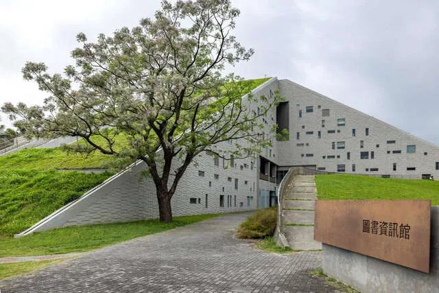 臺東大學圖書資訊館