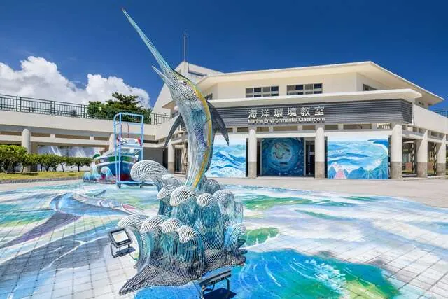 海洋環境教室