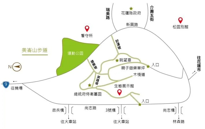 美崙山步道 一同遊賞
