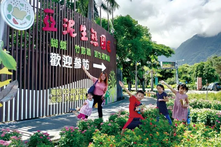 亞泥生態園區-台灣最大的蝴蝶園
