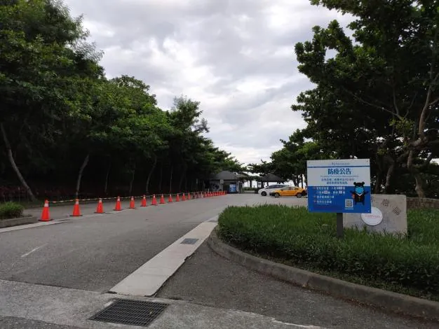 芭崎休息區