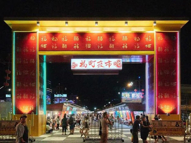 東大門夜市