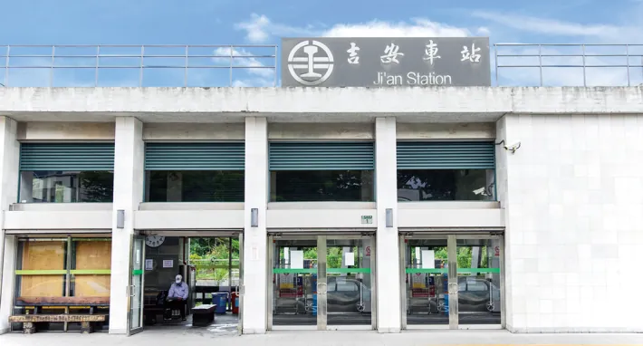 吉安車站
