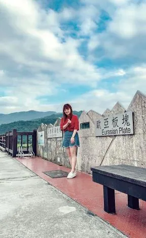 歐亞板塊