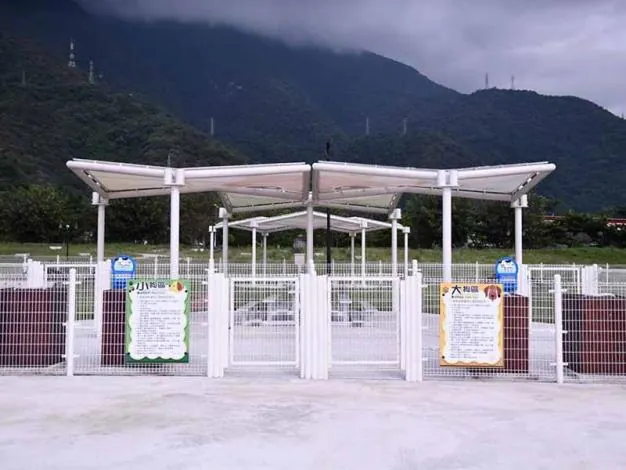 花蓮市美崙溪高灘地寵物公園