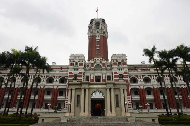 中華民國總統府