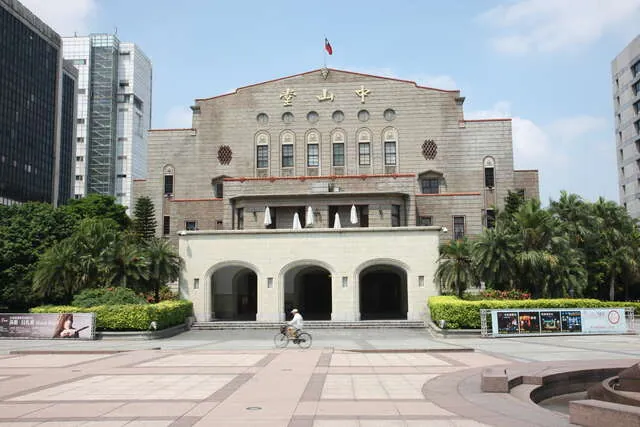 臺北市中山堂