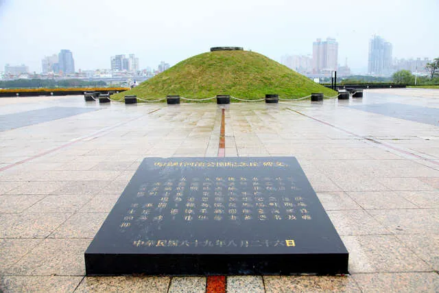 馬場町河濱公園