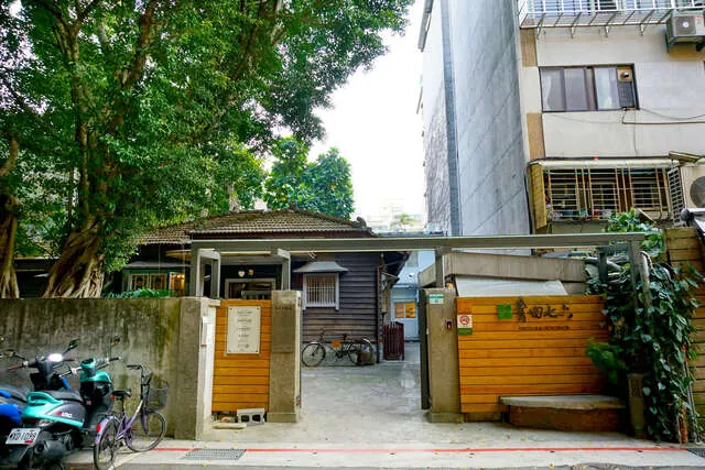 馬廷英故居_青田七六