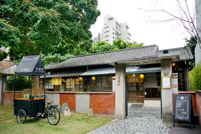 錦町日式宿舍群