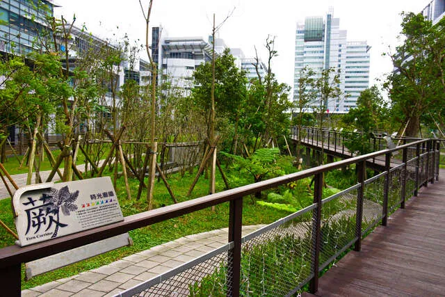 三重世貿公園