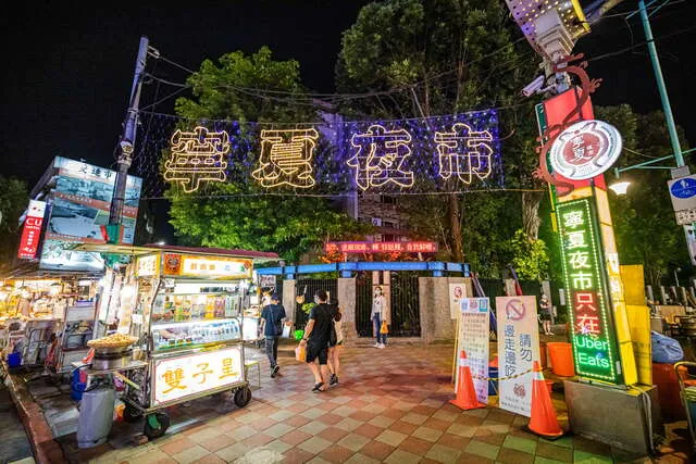 寧夏觀光夜市