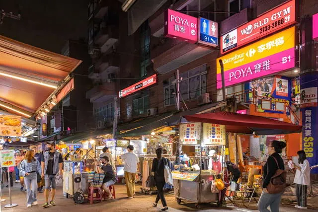 臨江街觀光夜市