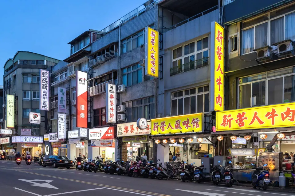 延三觀光夜市
