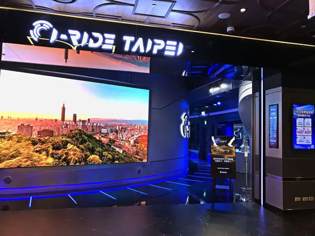 i-Ride TAIPEI飛行劇院