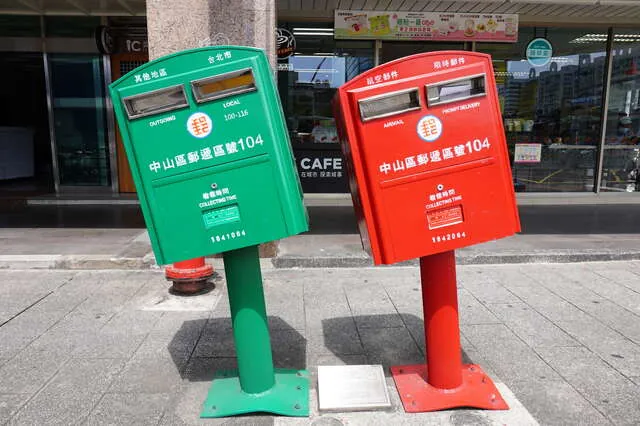 歪腰郵筒