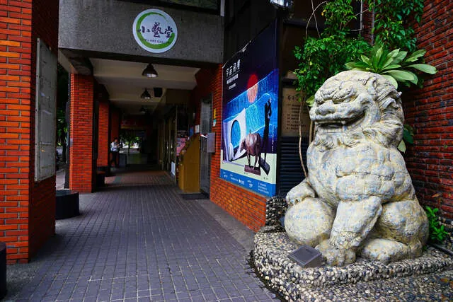 楊英風美術館
