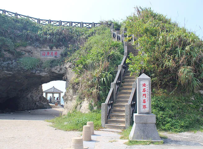 石門洞