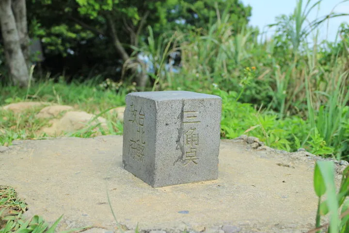 青龍嶺