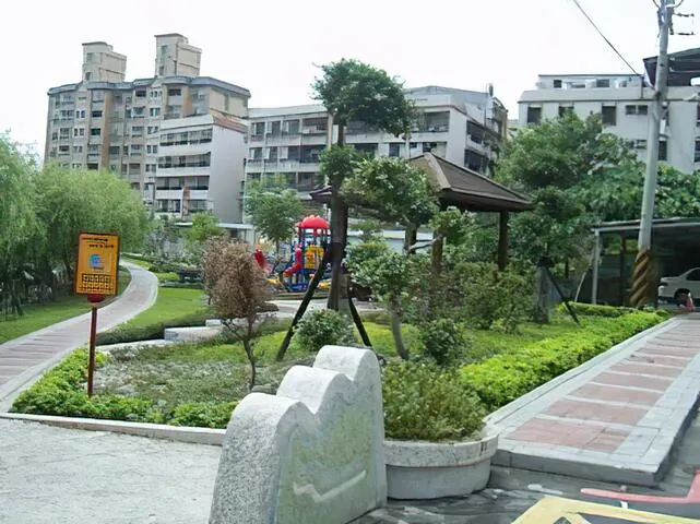 山仔腳公園
