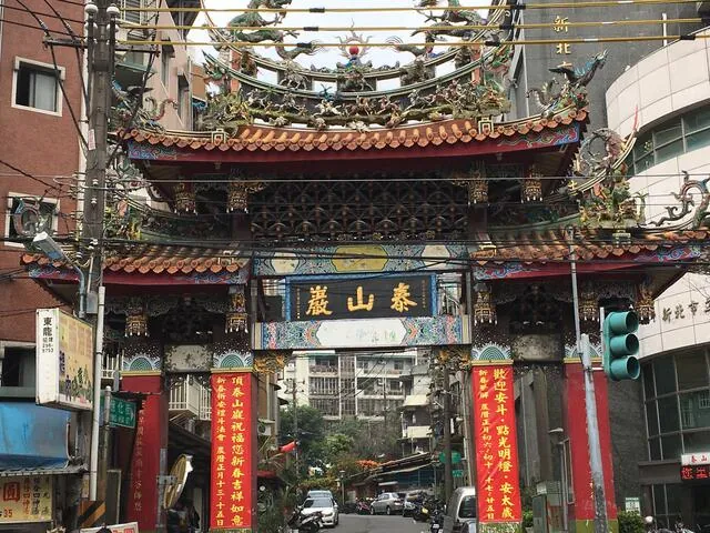 頂泰山巖