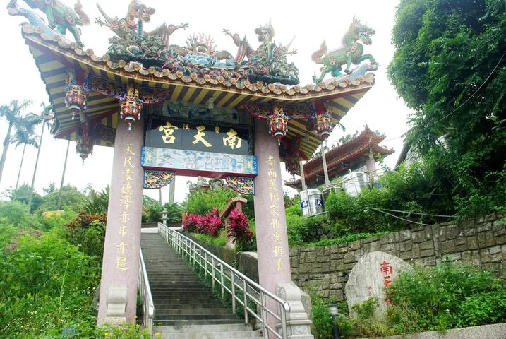 南天花苑