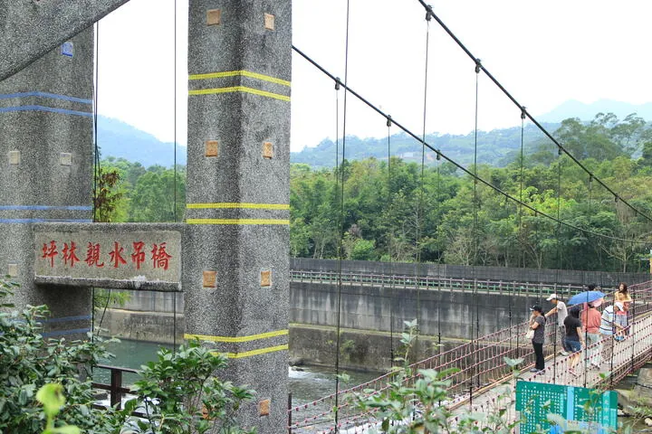 坪林親水吊橋