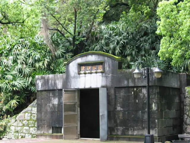滬尾水道