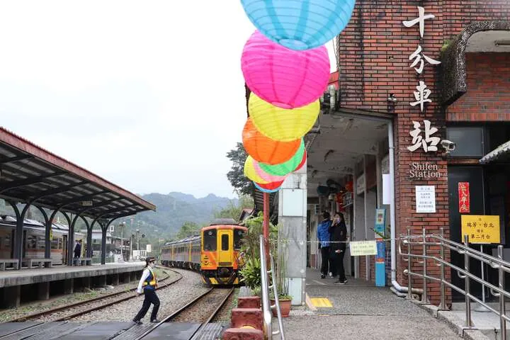 十分車站