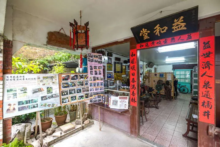 雙溪渡船頭