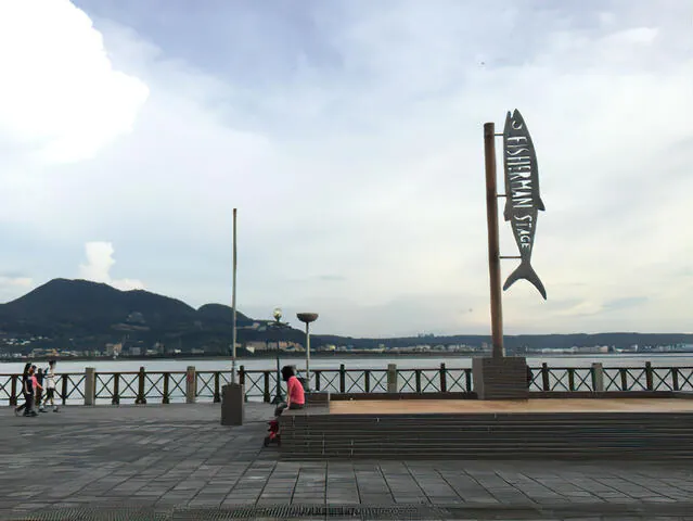 淡水漁人舞台