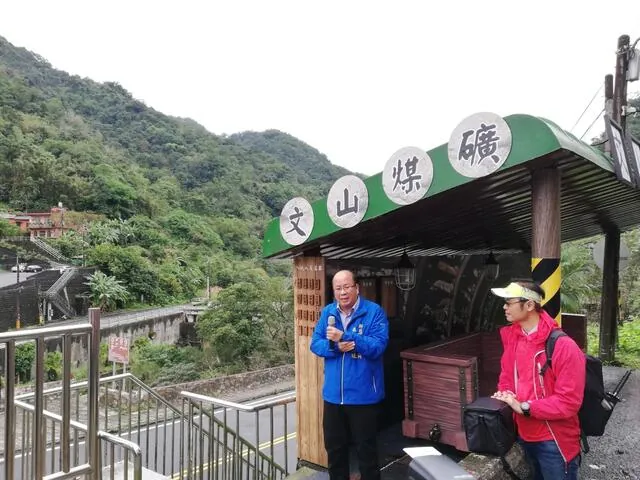 文山煤礦公車站