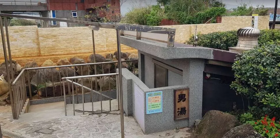 磺港公共浴室(黃金之湯)