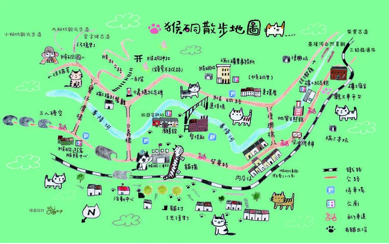猴硐