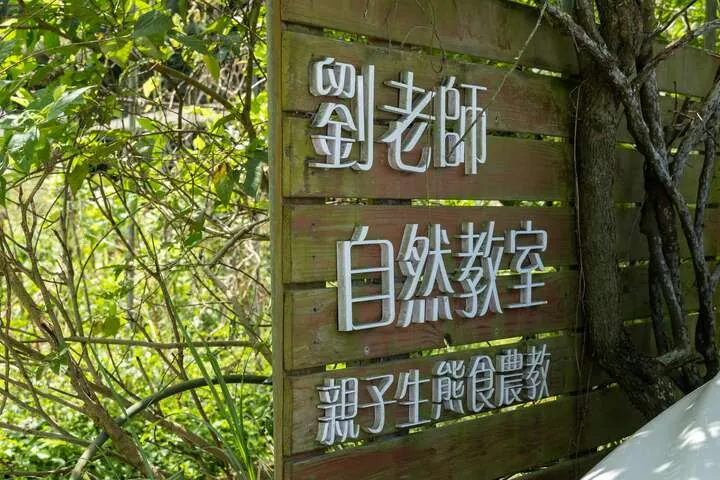 土城彈藥庫
