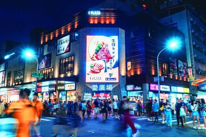 一中商圈
