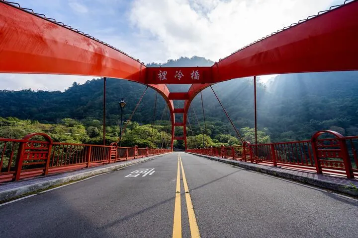 裡冷部落