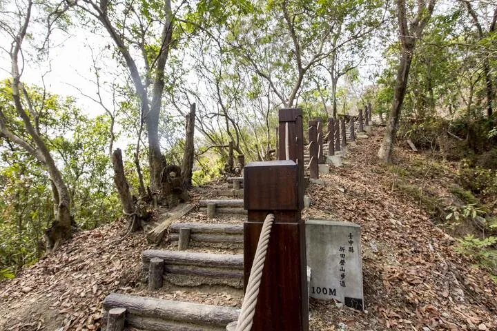 新田登山步道(部分路段封閉)