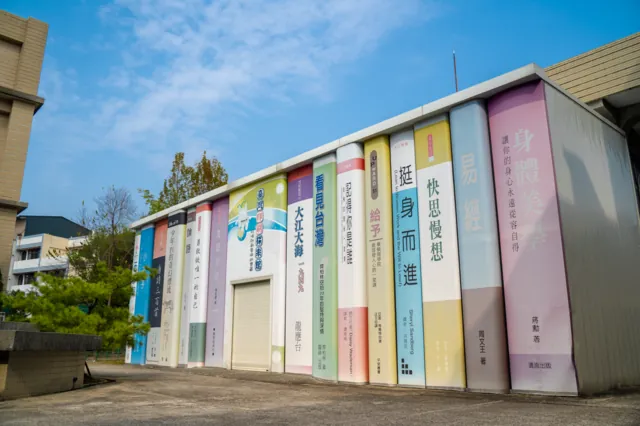 臺灣印刷探索館