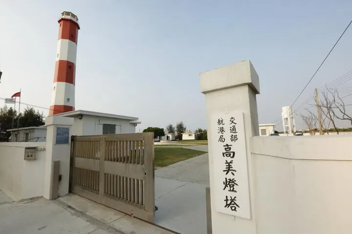 高美燈塔
