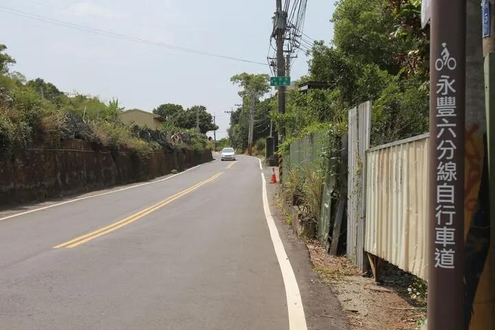 永豐六分線自行車道