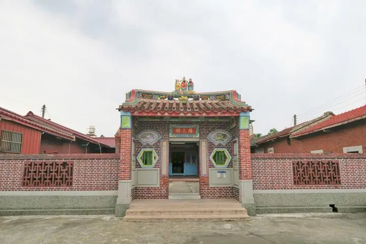 陳三綱堂
