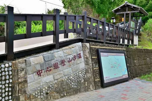 中心瓏登山步道
