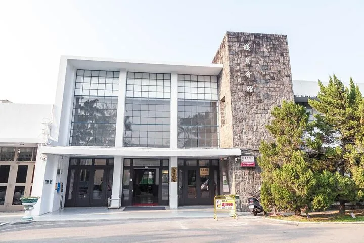 立法院民主議政園區議員會館(議蘆會館)