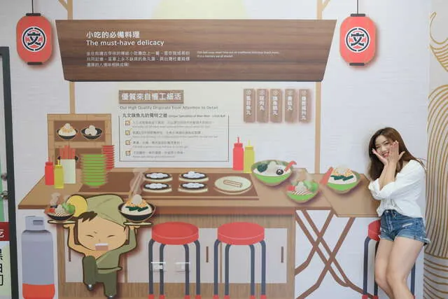 丸文食品觀光工廠