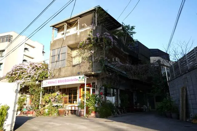 楓樹誠實商店