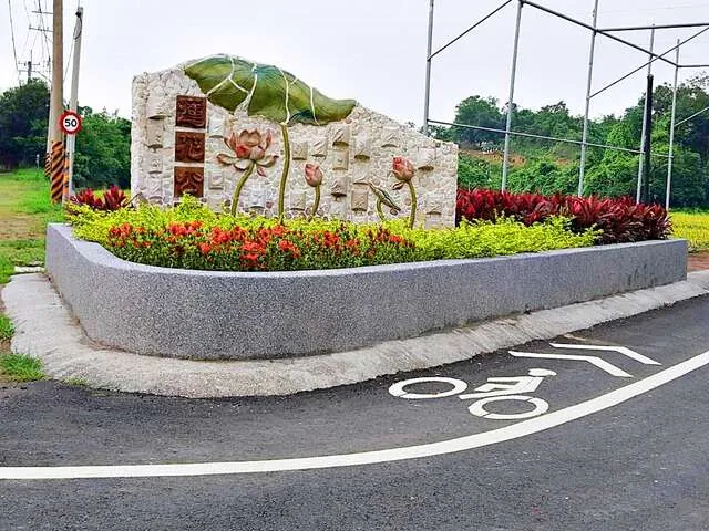 蓮花公園