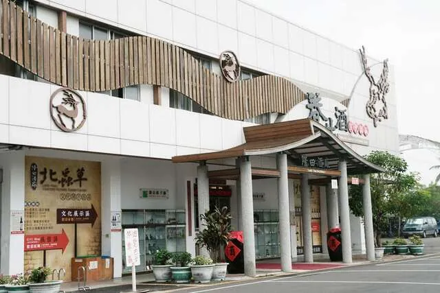隆田酒廠北蟲草文化展示園區