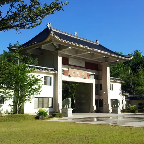 慈蓮寺