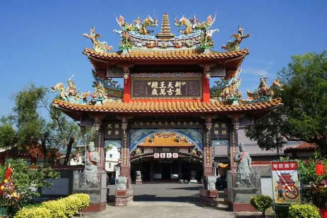 新天王殿